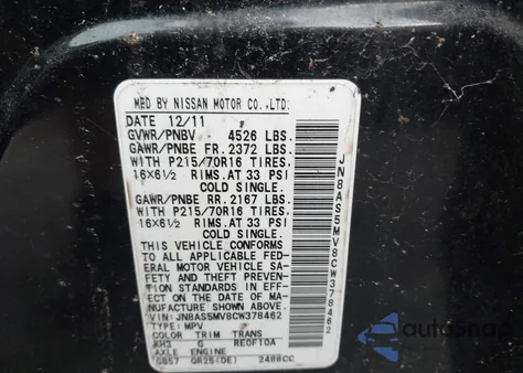 2012 Nissan Rogue S из США, поврежденный, VIN JN8AS5MV8CW378462